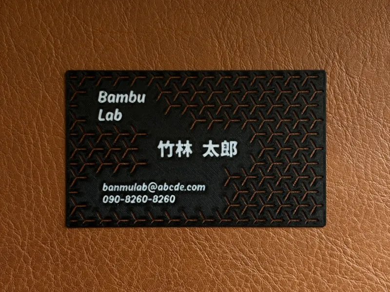 Transparent Lattice Business Card
