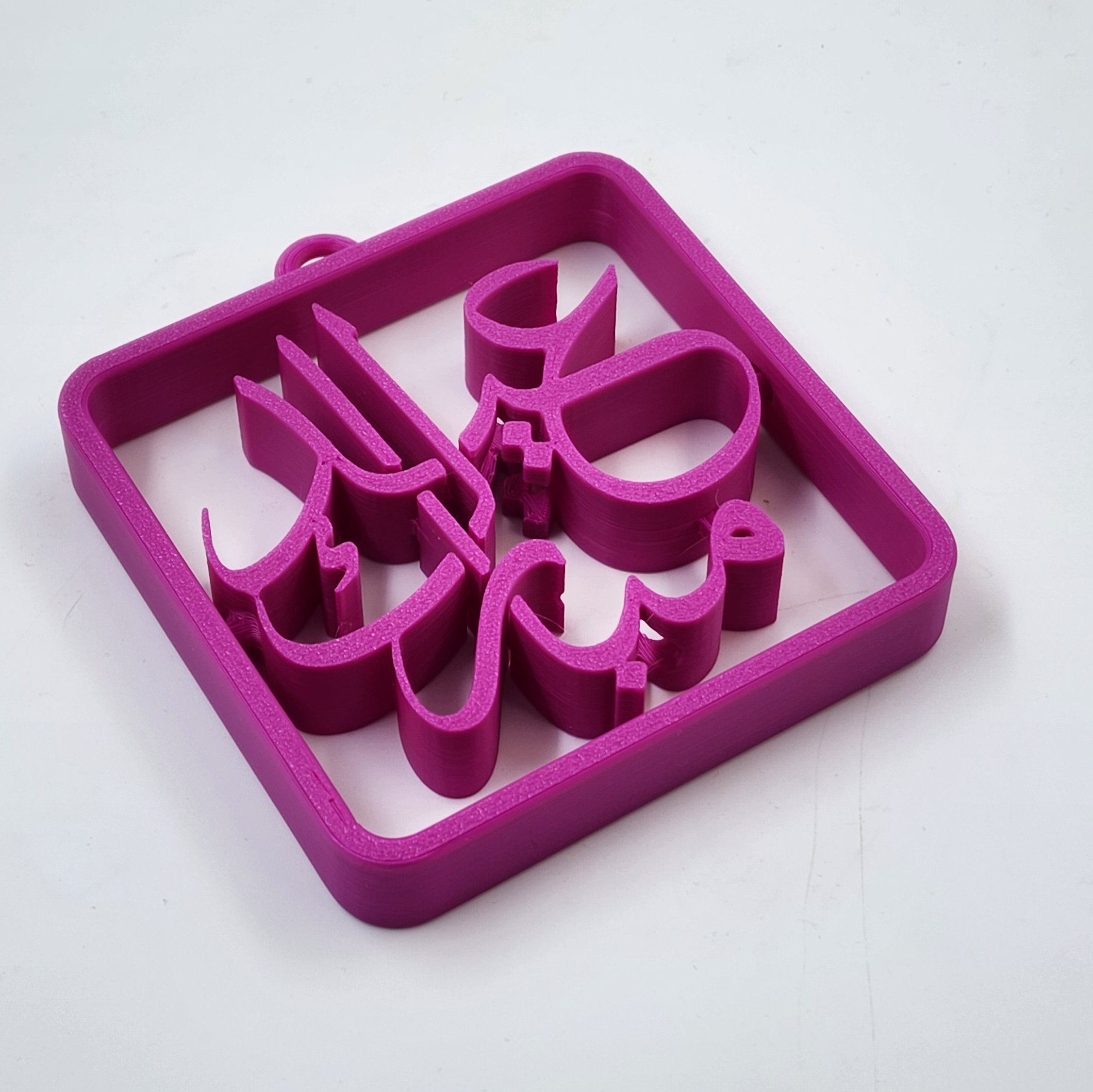 Miniatura 3 do modelo 3D Calligraphy Eid Gift