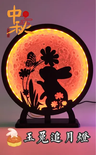 Mid-Autumn Festival - Jade Rabbit Chasing the Moon Lamp