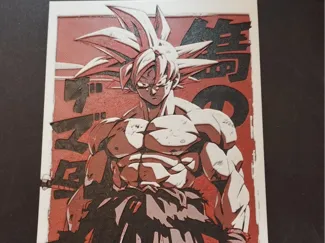 Goku_Hueforge