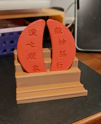 手机支架底座