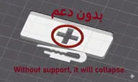Kuwait Red Line Plastic clip Without Support.