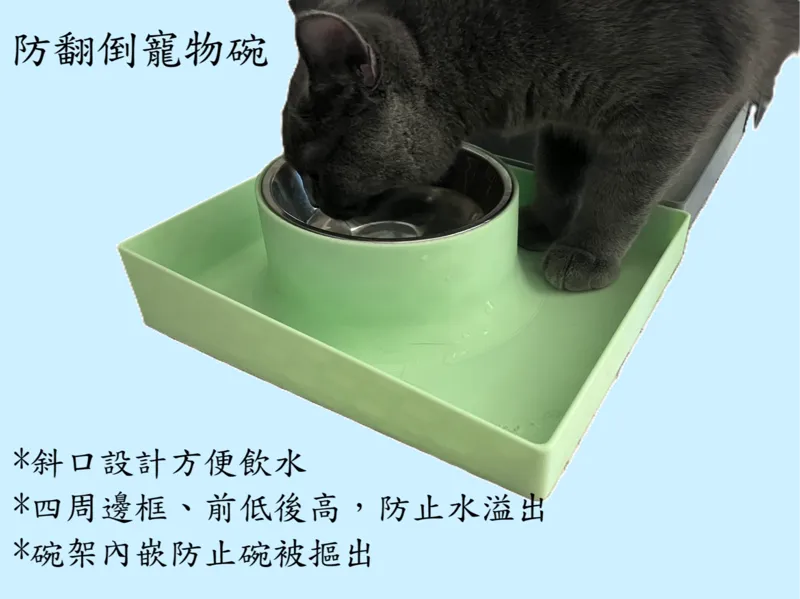 防翻倒寵物水碗14CM