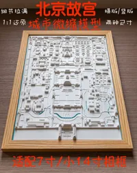 【A1 mini】竖版