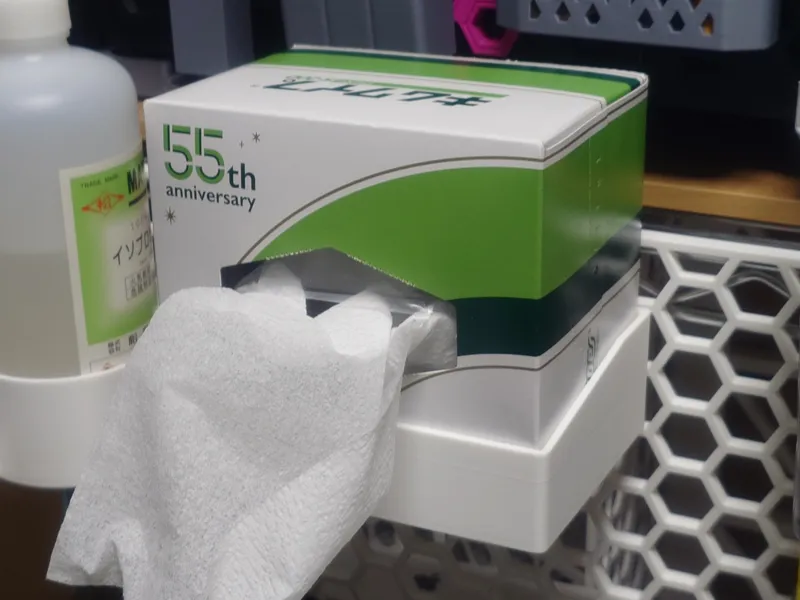 Kimwipes (JP) S-200 Holder for HSW