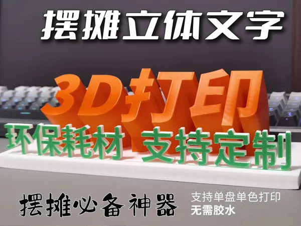 https://makerworld.bblmw.com/makerworld/model/US9ed03e84c87b4/design/2025-09-01_26755d16e0768.jpg