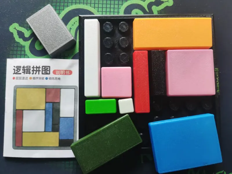 益智游戏 脑筋急转弯拼图+88关答案