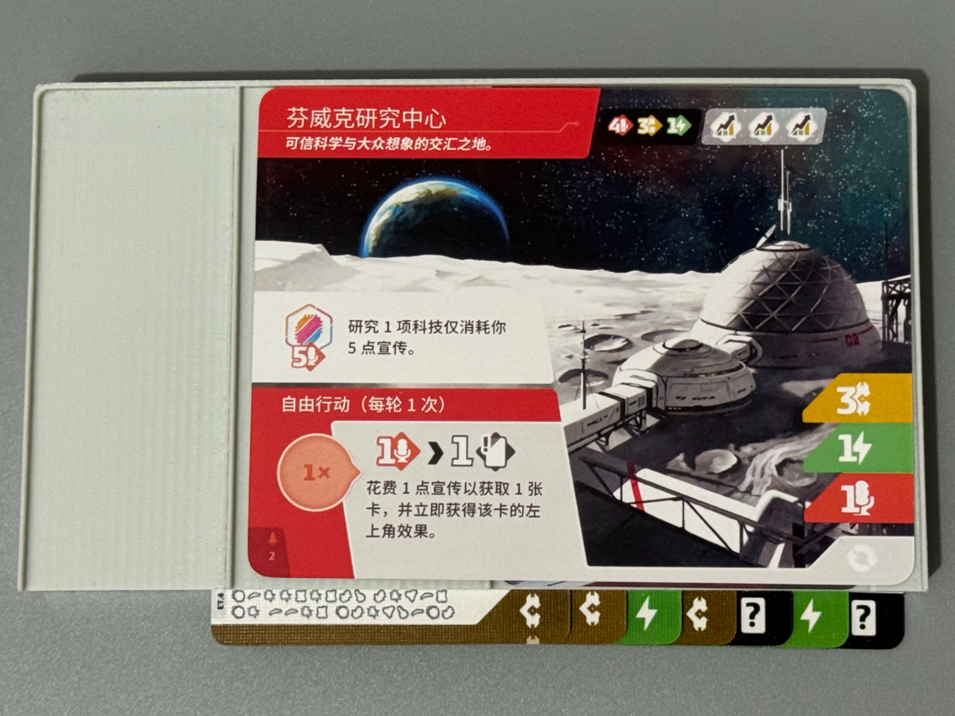 Miniatura 2 do modelo 3D SETI 收入卡收纳 支持10/16张卡