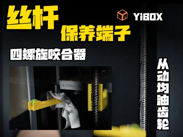 https://makerworld.bblmw.com/makerworld/model/US9ee67532184c0a/design/7a0e9a70-ae4d-4098-ad78-bc9db39253ba.gif
