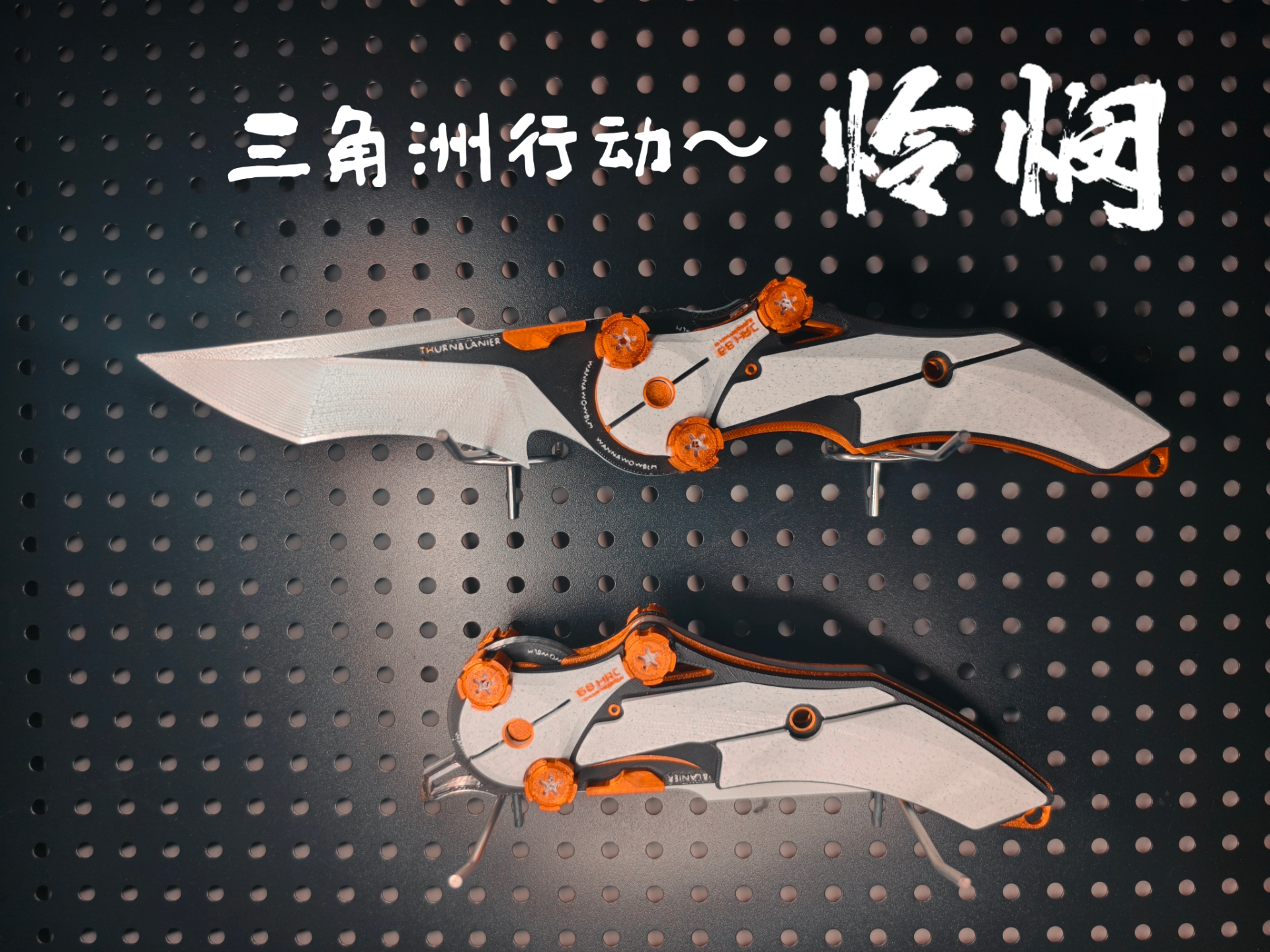 怜悯，三角洲行动