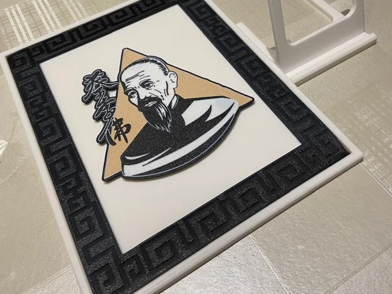 Decorative Frame – Tribute to Chan Heung