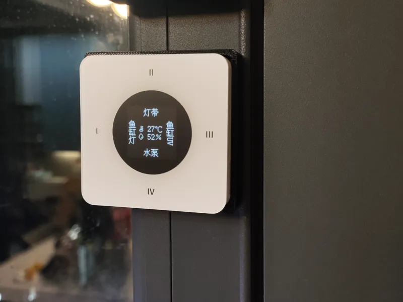 领普KS1Pro支架外壳
