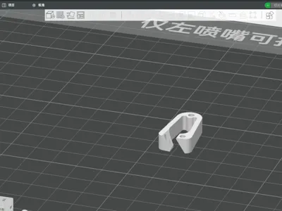 Filament Clamp