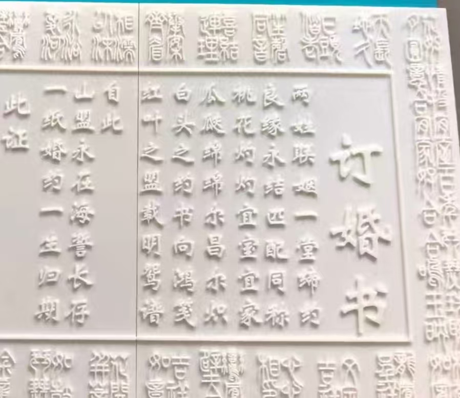 Miniatura 2 do modelo 3D 低成本3D打印订婚书可修改