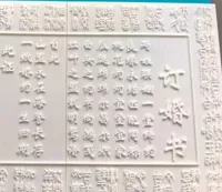 100% 填充砸不烂版