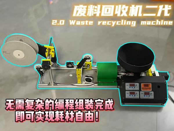 https://makerworld.bblmw.com/makerworld/model/US9f0e475d9cd3d4/design/2025-10-22_9b9129084135d.png