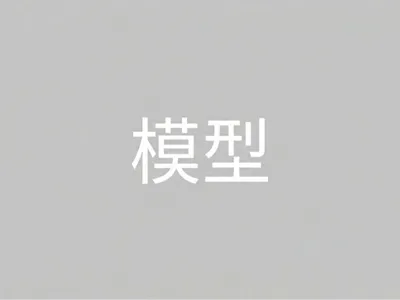 studio-guazi-01