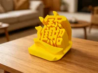 0.2mm layer, 2 walls, 8% infill