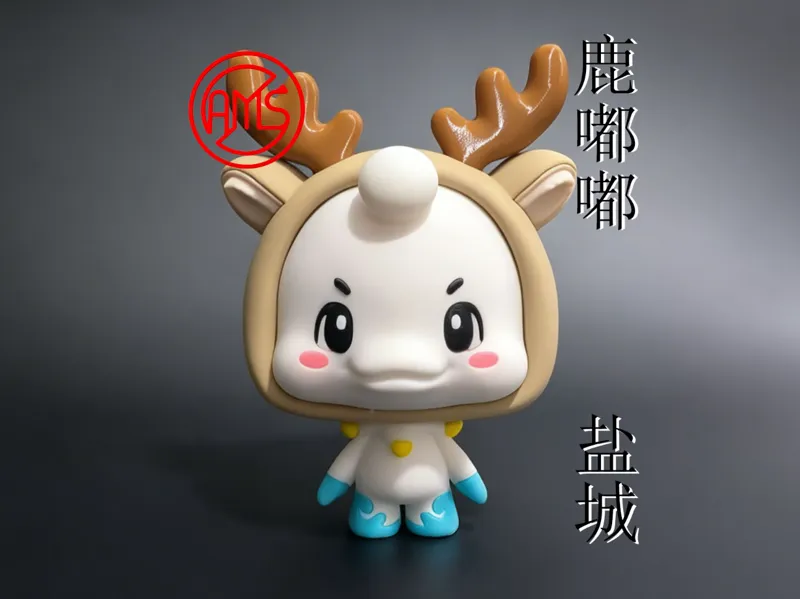 2026苏超吉祥物“鹿嘟嘟”-盐城
