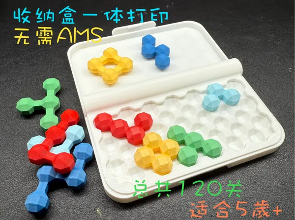 https://makerworld.bblmw.com/makerworld/model/US9f8572267fc926/design/2025-08-24_7b3cc9b4d3604.png