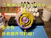 打印完小心组装，零件小防止折断