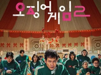 squid game season 2-game 2 round-gongginori_공기놀이