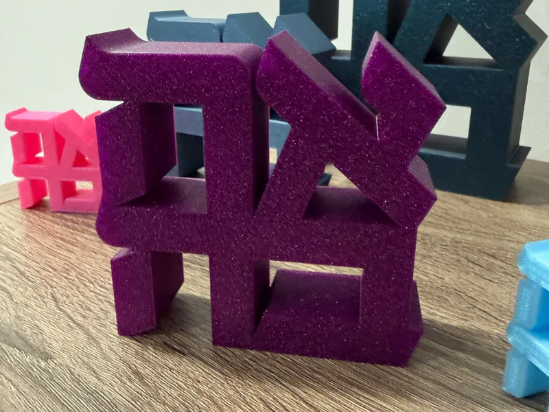 Ahava Sculpture