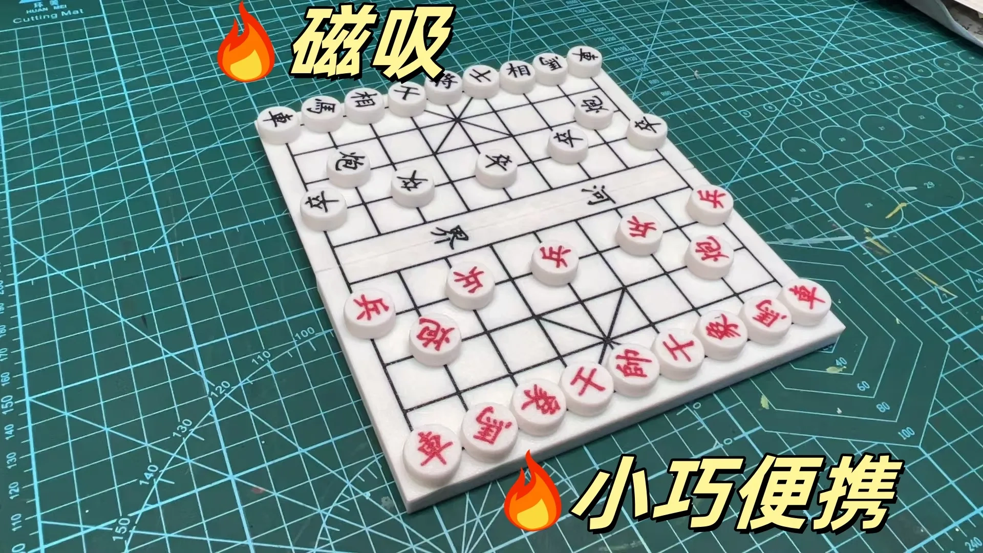 Miniatura 1 do modelo 3D 【便携磁吸中国象棋】