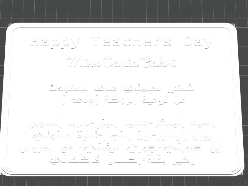 teachers day