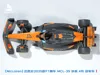 1:24 scale (AMS-4 color) 0.16mm layer height, 3 walls, 15% infill