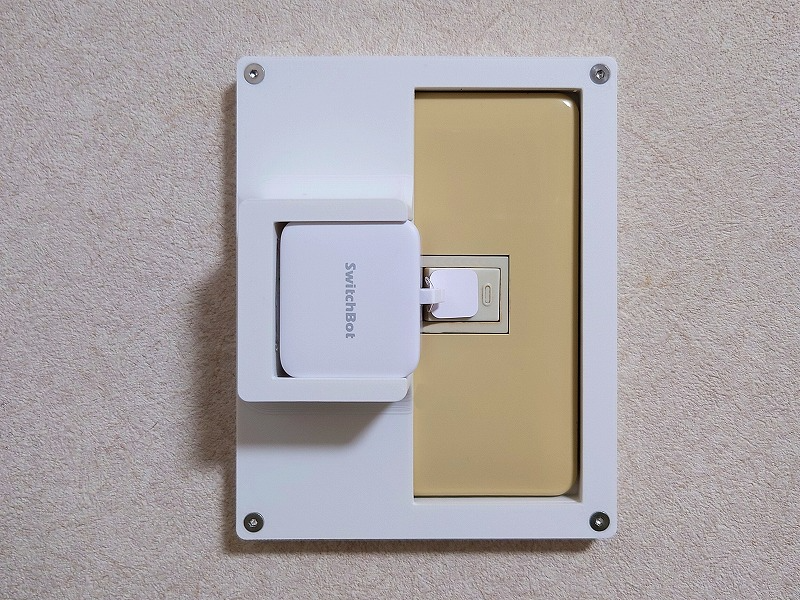 SwitchBot ボットCharge 取り付けパネル