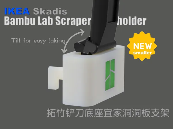 https://makerworld.bblmw.com/makerworld/model/US9fbfa6e478caff/design/2024-04-04_761035b0a2d17.jpg