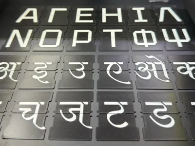 Split Flap Display - Flap Customiser