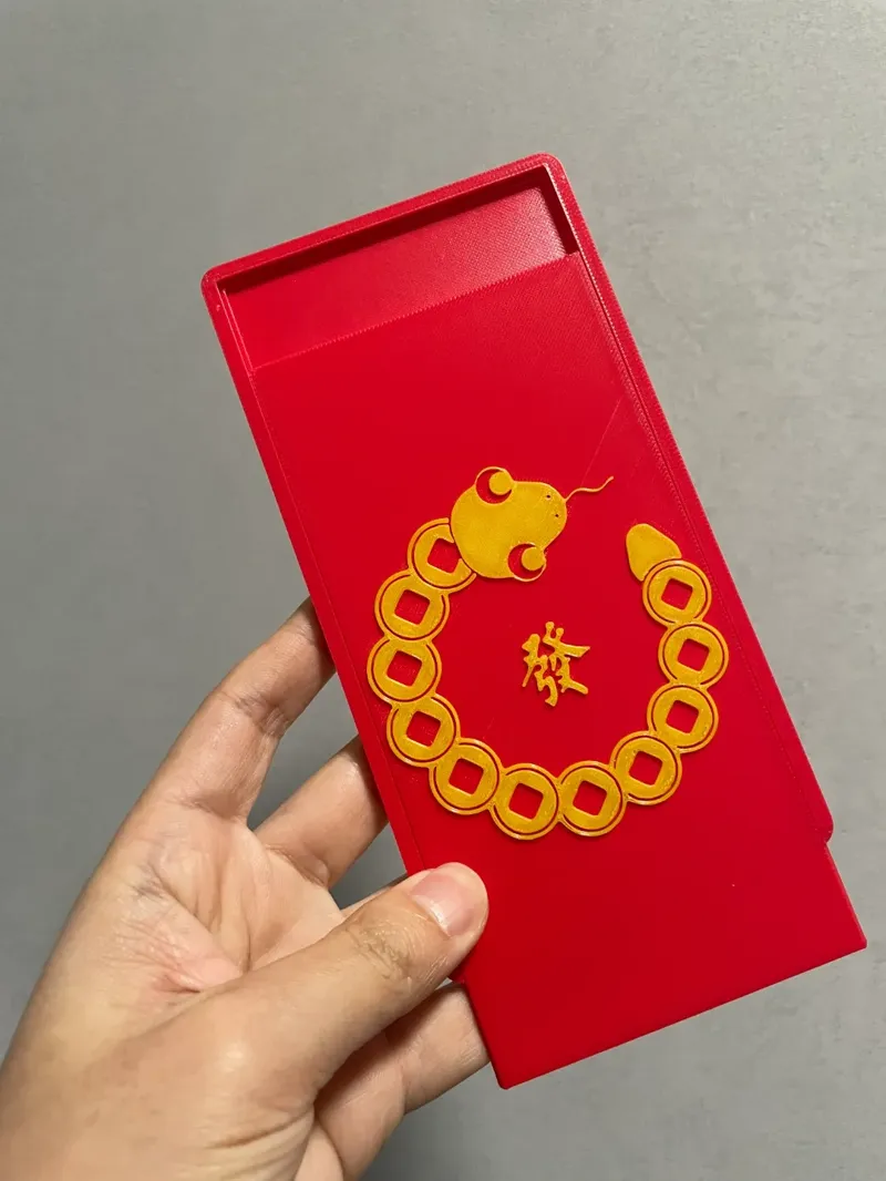铜钱蛇红包，三种厚度