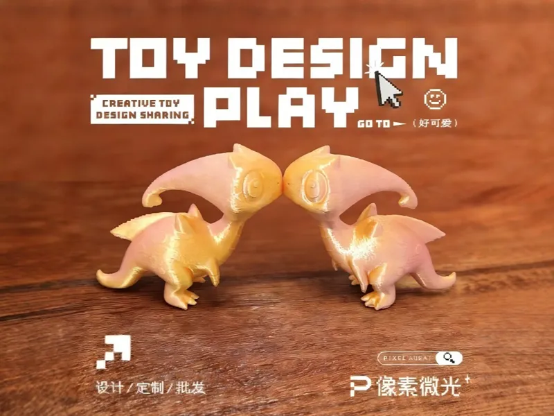3D打印一体可动小恐龙摆件