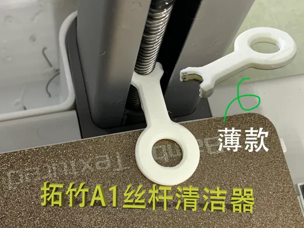 https://makerworld.bblmw.com/makerworld/model/USa004589115a6a5/design/2024-10-19_ee15683c118c7.jpg