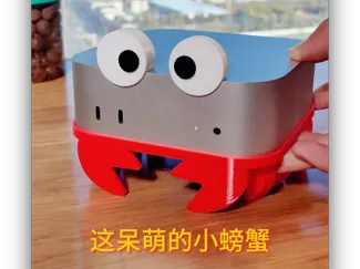 Mac mini m4 底座 呆萌小螃蟹底座