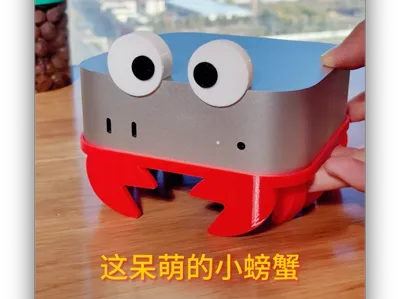 Mac mini m4 Stand Adorable Little Crab Stand