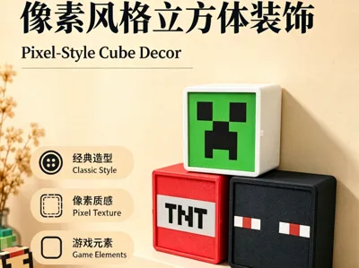 MC Minecraft Switch Decoration