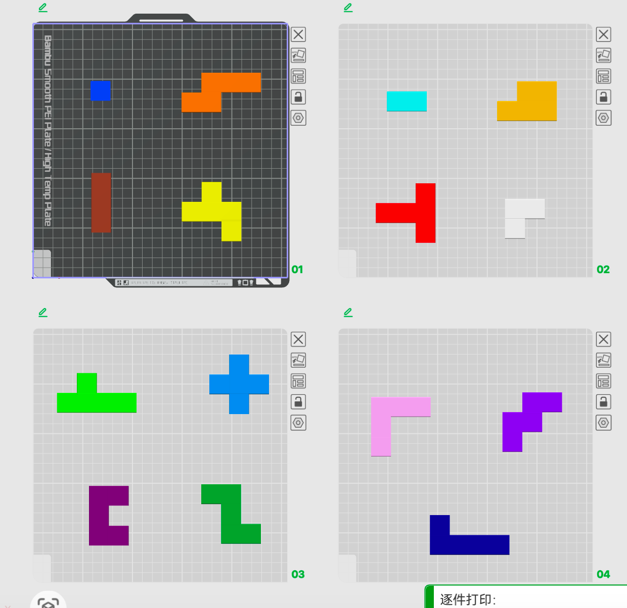 Miniatura 2 do modelo 3D 数学启蒙｜图形的分解与合成｜brainstorm