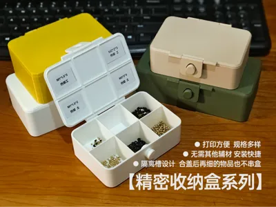 Precision Storage Box Series