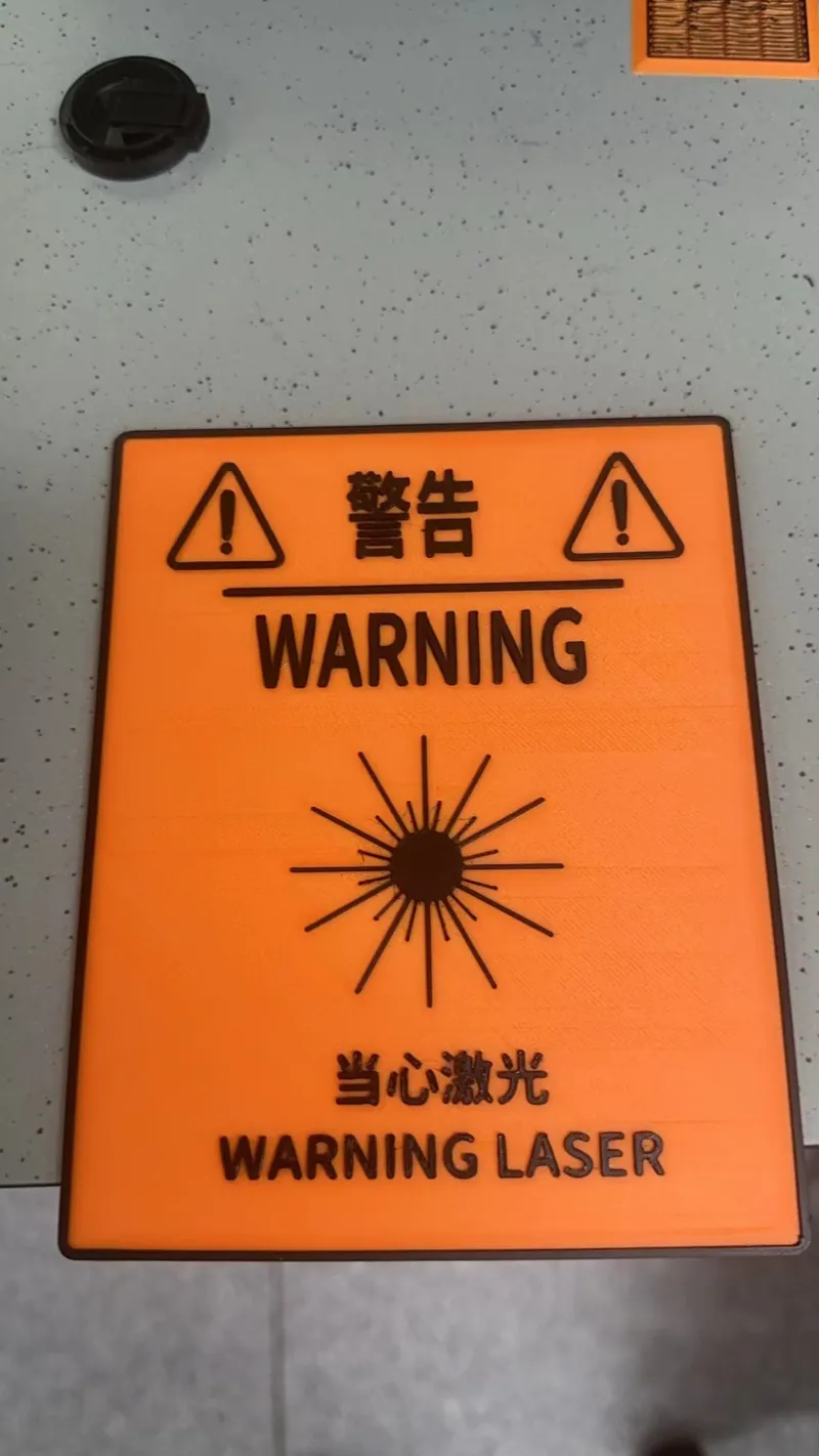 Laser warning 激光警告