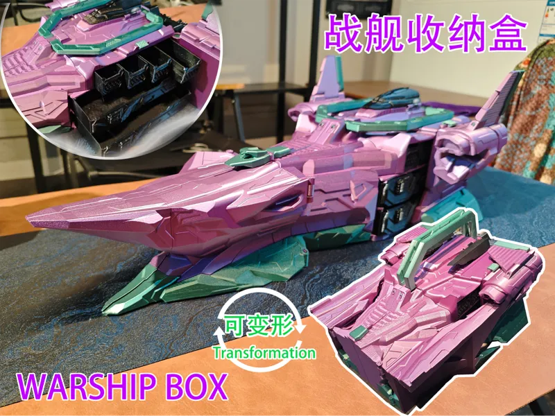 宇宙战舰收纳盒