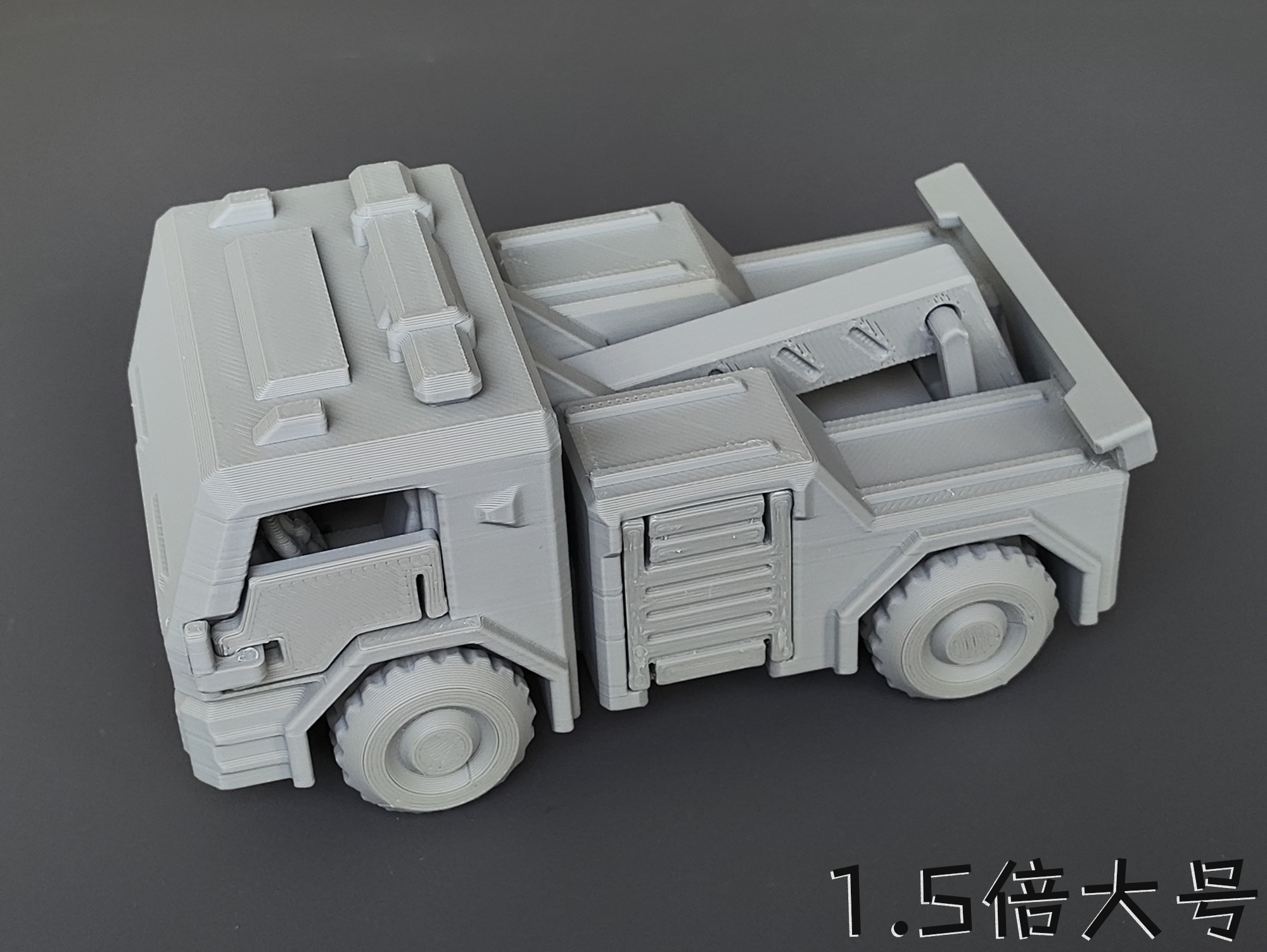 Miniatura 2 do modelo 3D 双款式：道路清障车，分盘双色/单色精简版（无支撑，无需五金件）