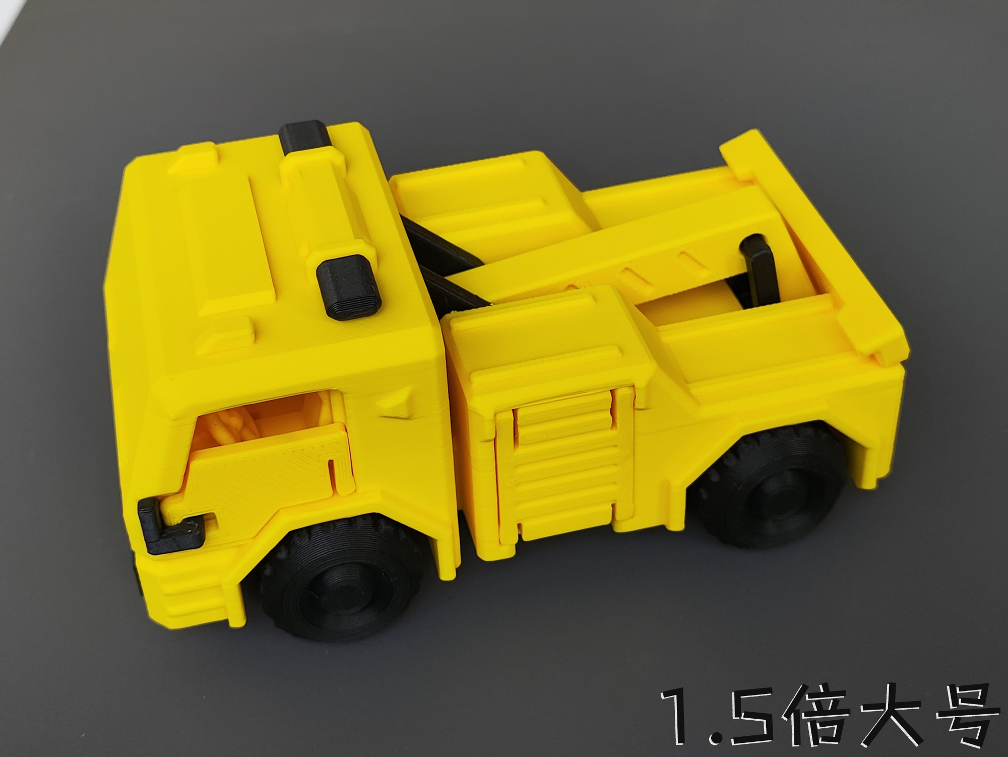 Miniatura 4 do modelo 3D 双款式：道路清障车，分盘双色/单色精简版（无支撑，无需五金件）