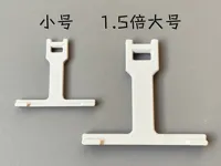 小臂  加长16mm配件！！0.2mm 层高, 2 层墙, 36% 填充