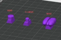 展开姿态调整模块