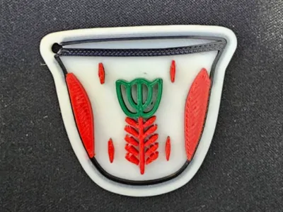 fenjen Lebanese coffee cup keychain