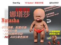 V1旧版拆件-裤裤不可换