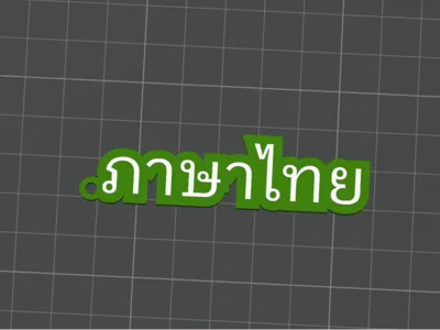 Editable Thai Font Keychain with Thai Language Support